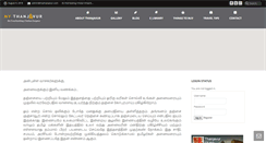Desktop Screenshot of mythanjavur.com