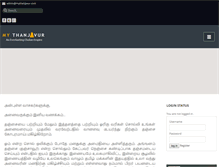 Tablet Screenshot of mythanjavur.com